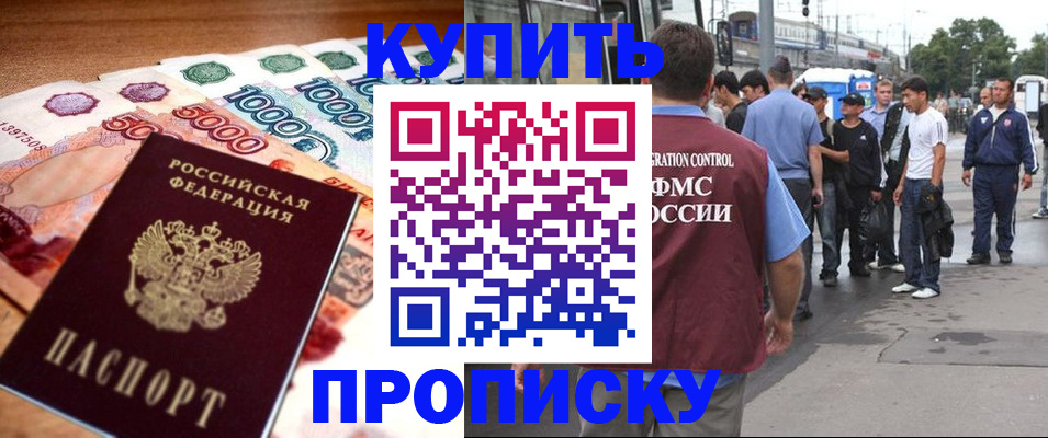 найти адрес прописки в Туринске