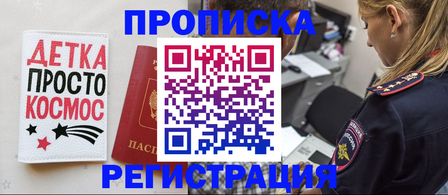 пропишу в квартире в Туринске