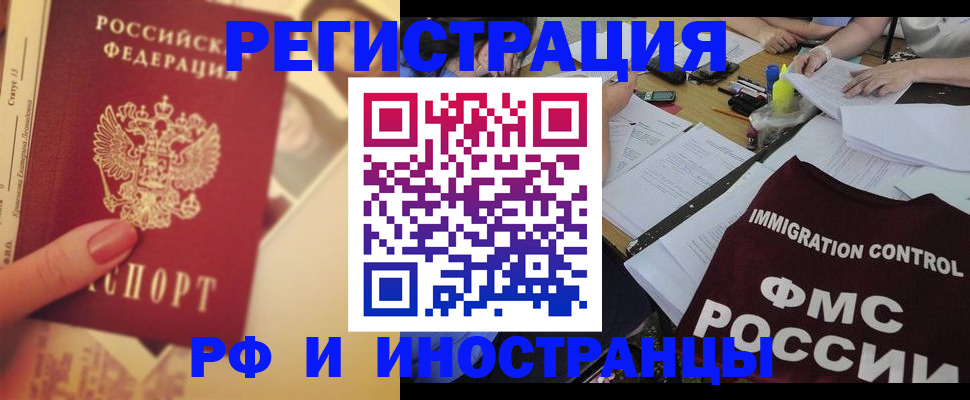 прописка для кредита в Туринске